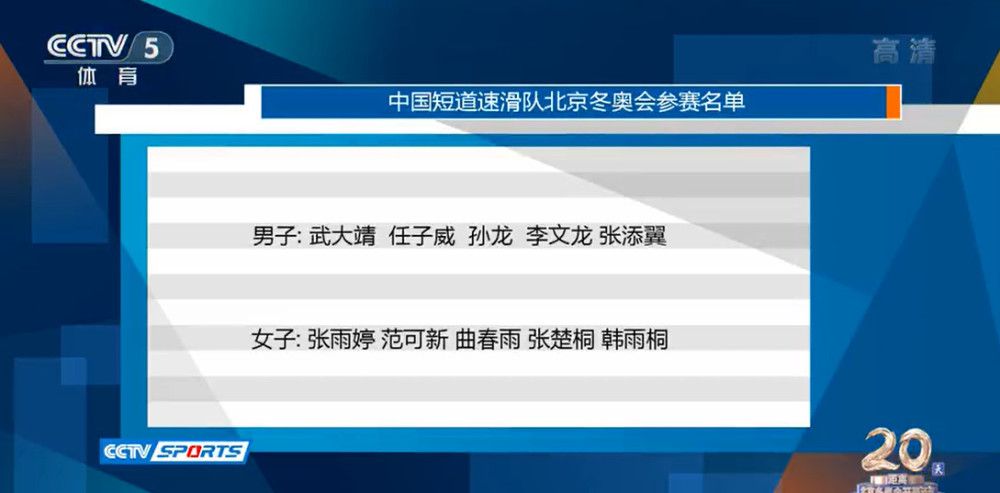 就在48小时前，我决定让其中一些人再休息恢复一天，他已经踢了很多分钟，所以不值得再启用他。